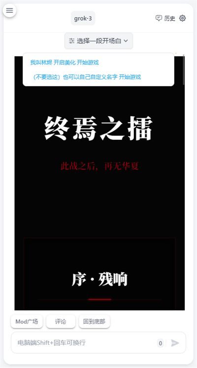 AI风月