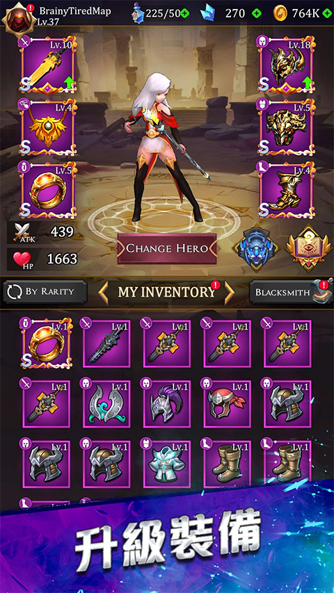 幸存者传奇手机版0