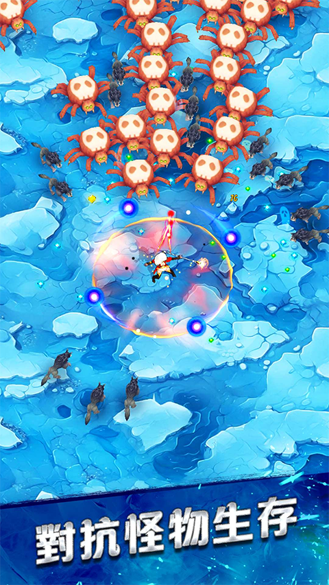 幸存者传奇手机版4