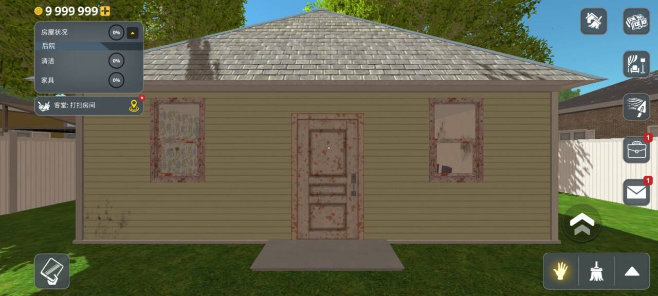 房产达人国际服1