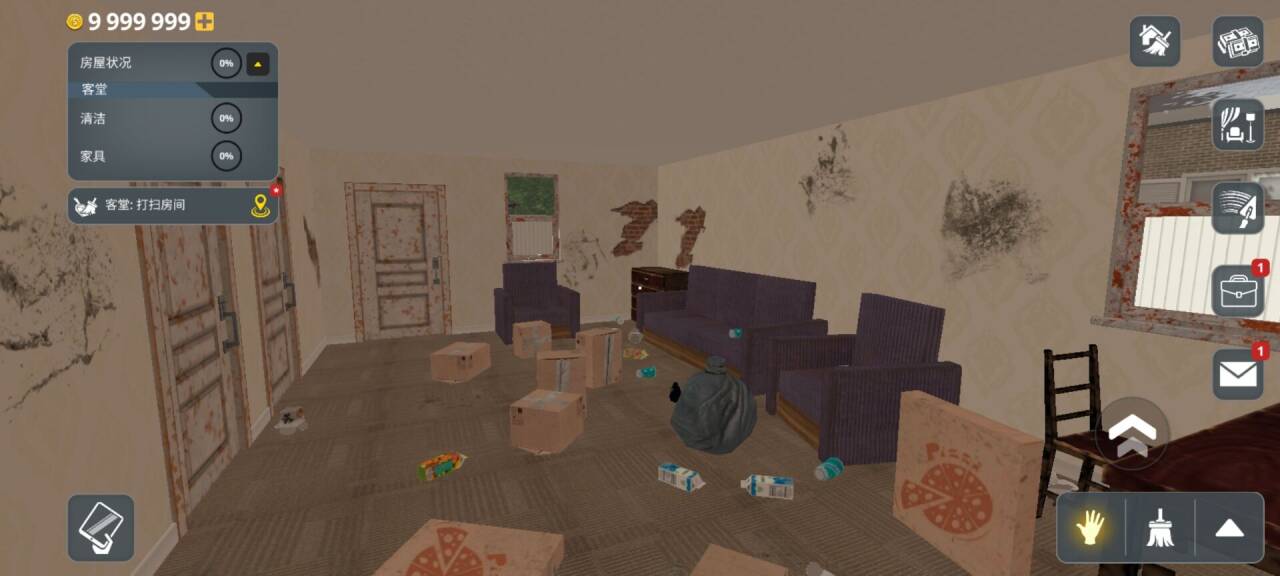 房产达人国际服4