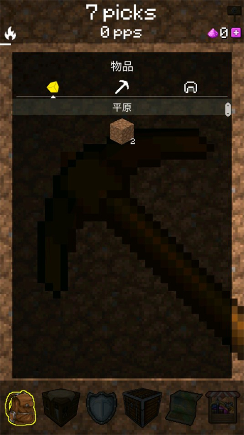 我的世界采矿游戏5