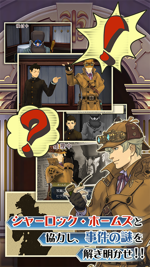 大逆转裁判1安卓汉化版1