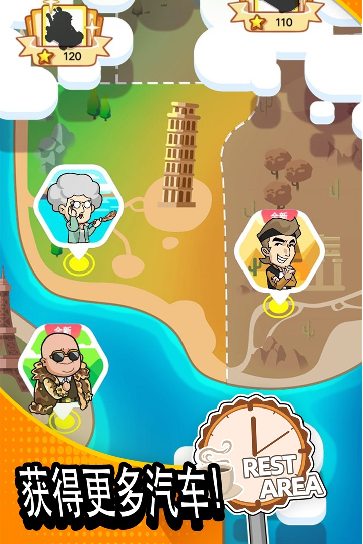 二手车模拟器手机版2