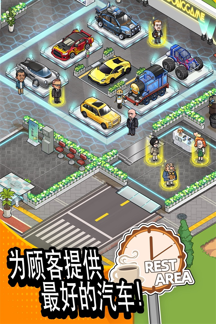 二手车模拟器手机版4