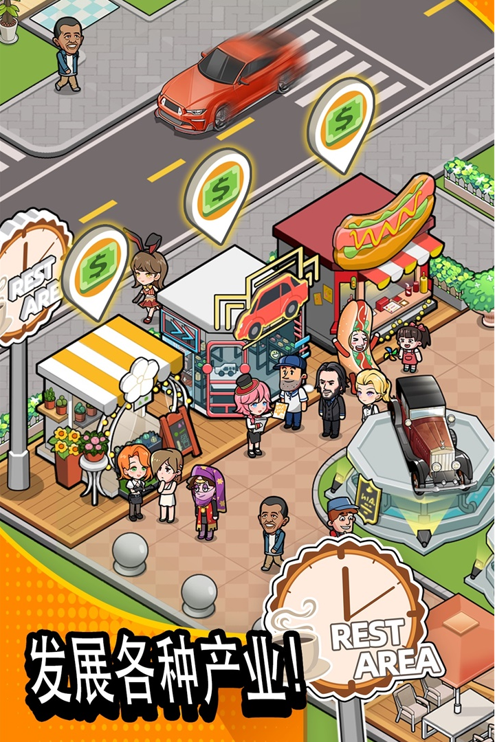 二手车模拟器无限版1