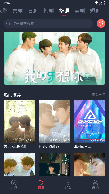 泰剧兔0