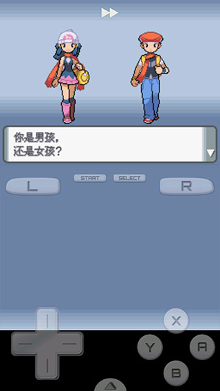 口袋妖怪珍珠截图4