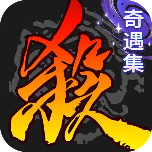 三国杀移动版百度版