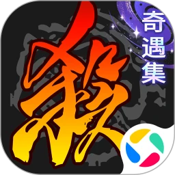 三国杀移动版应用宝版本