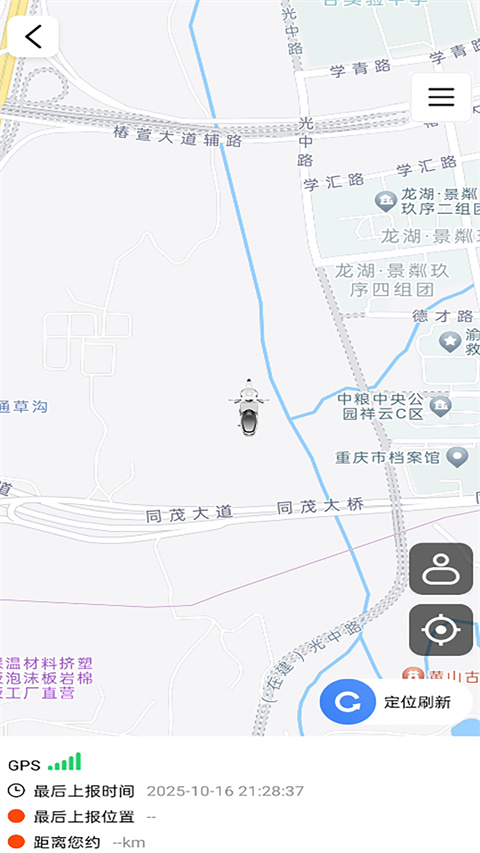 行途卫士1