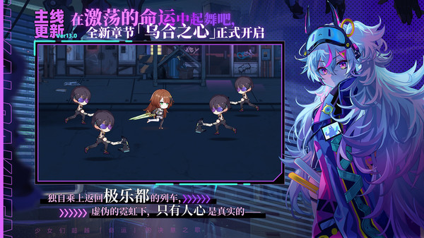 崩坏学园2九游版1