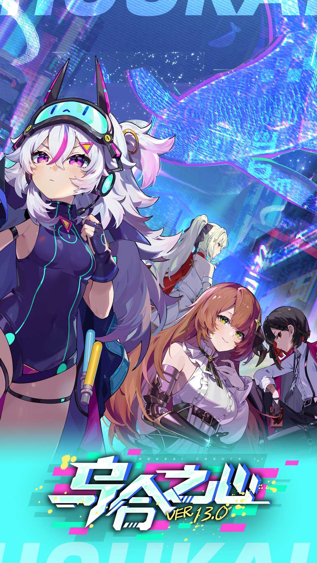 崩坏学园2应用宝版0