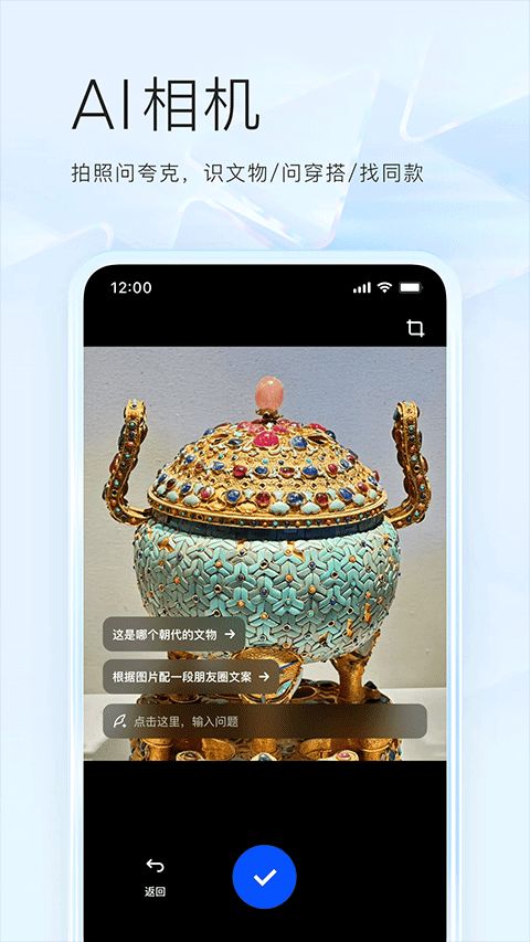 夸克浏览器2026最新版1