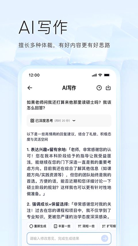 夸克浏览器2026最新版4