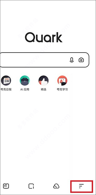 夸克浏览器2026最新版