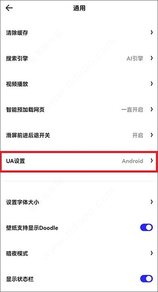 夸克浏览器2026最新版