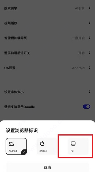 夸克浏览器2026最新版