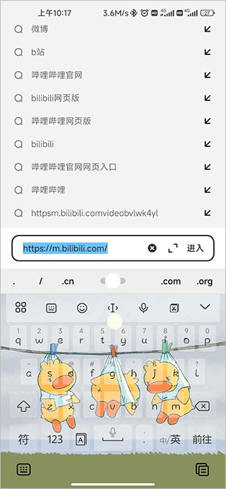 夸克浏览器2026最新版