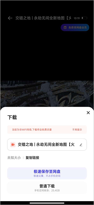 夸克浏览器2026最新版