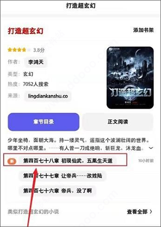 夸克浏览器2026最新版