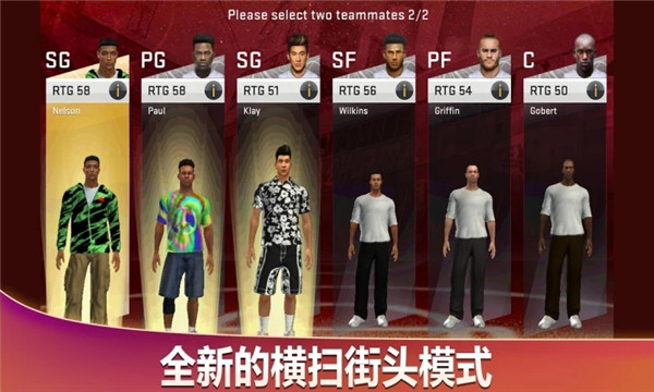 NBA2K201