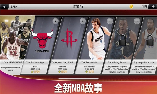 NBA2K200