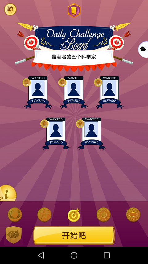 网络天才2026最新版4