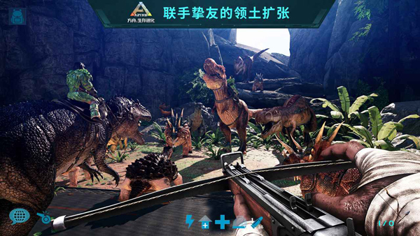 方舟生存进化手机版1