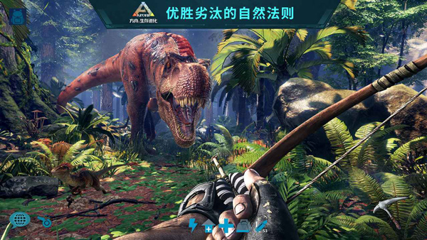 方舟生存进化手机版3