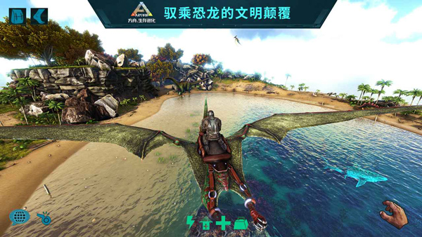 方舟生存进化手机版4