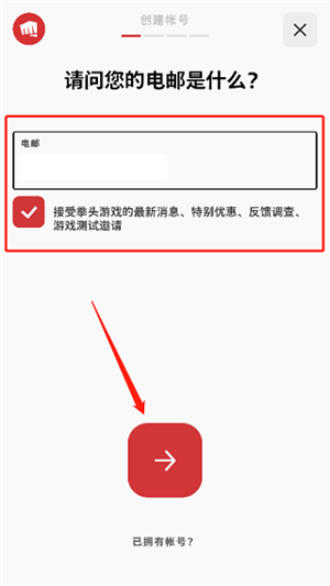 Riot Mobile安卓版