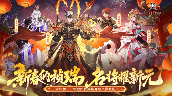 少年三国志2小y手机版截图1