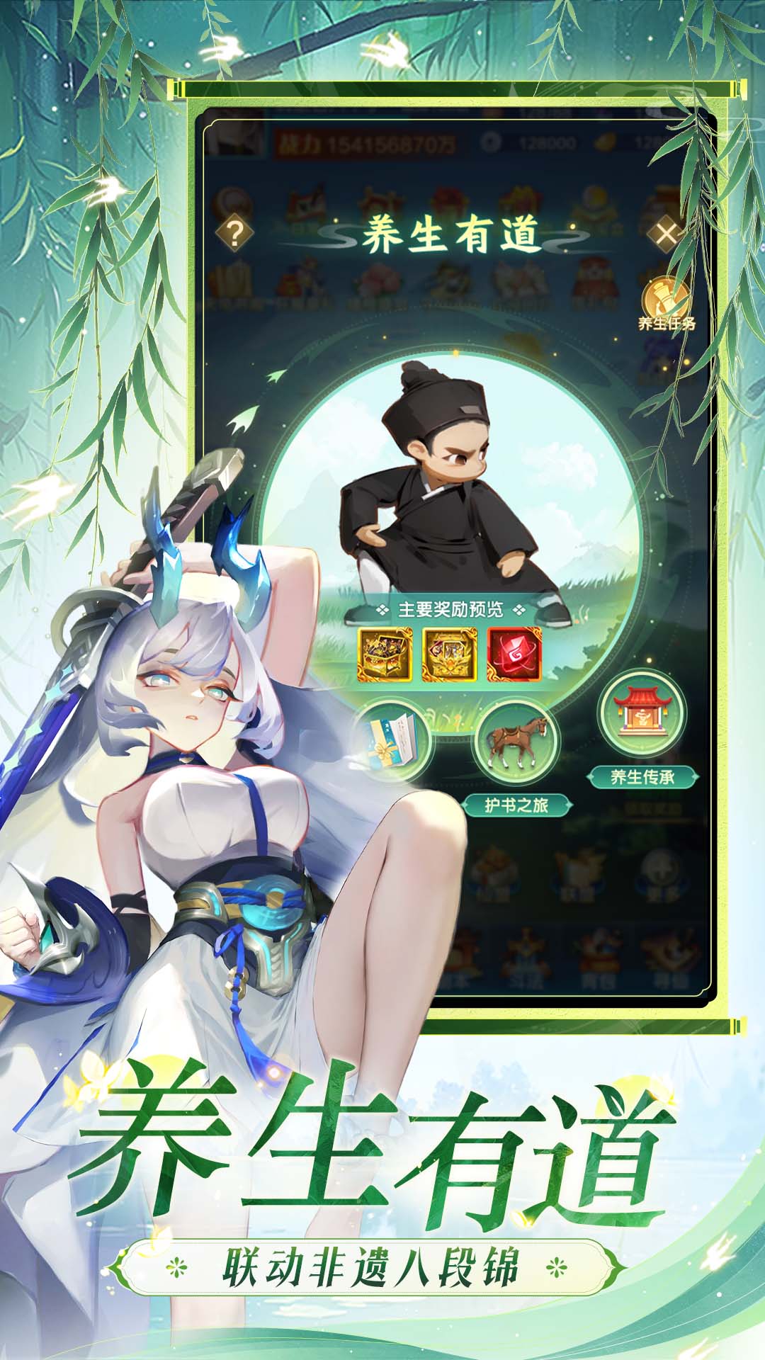 道友请留步vivo渠道服截图2