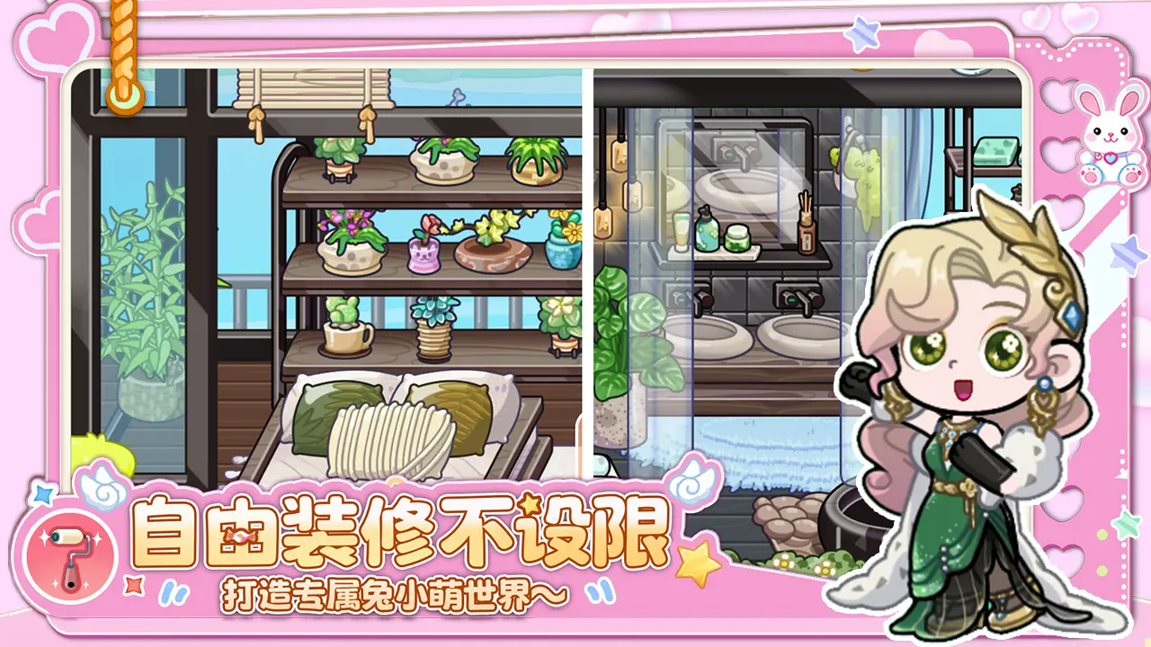 兔小萌世界美人鱼版0