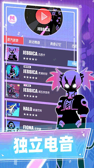 缪斯计划老版本3