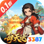 少年驯龙记0.1折