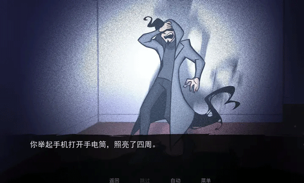 非人室友1