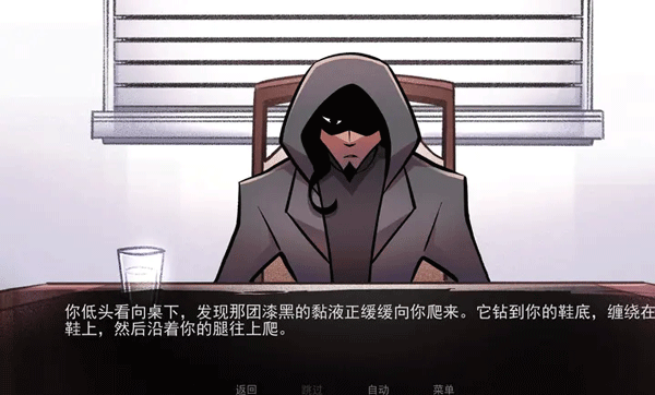 非人室友2