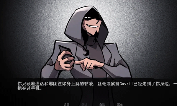 非人室友3