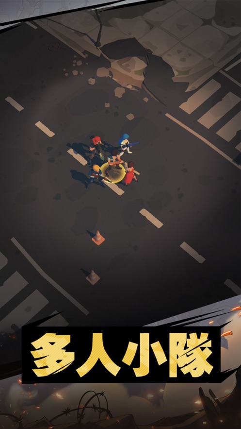 末日危机2丧尸来袭3