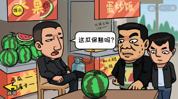 抖个大包袱1