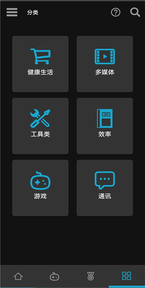 uptodown应用商店截图4