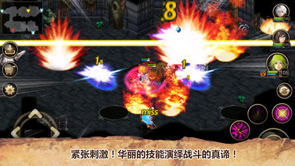 艾诺迪亚4截图5
