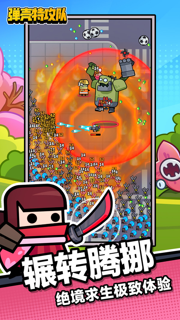 弹壳特攻队无限钻石版本3