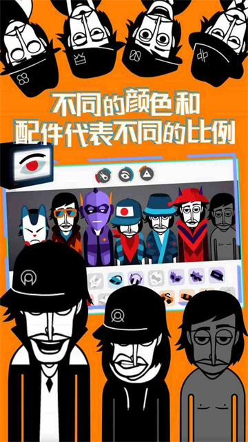 Incredibox0