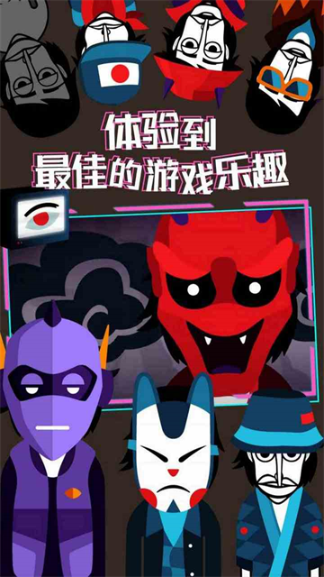 Incredibox3