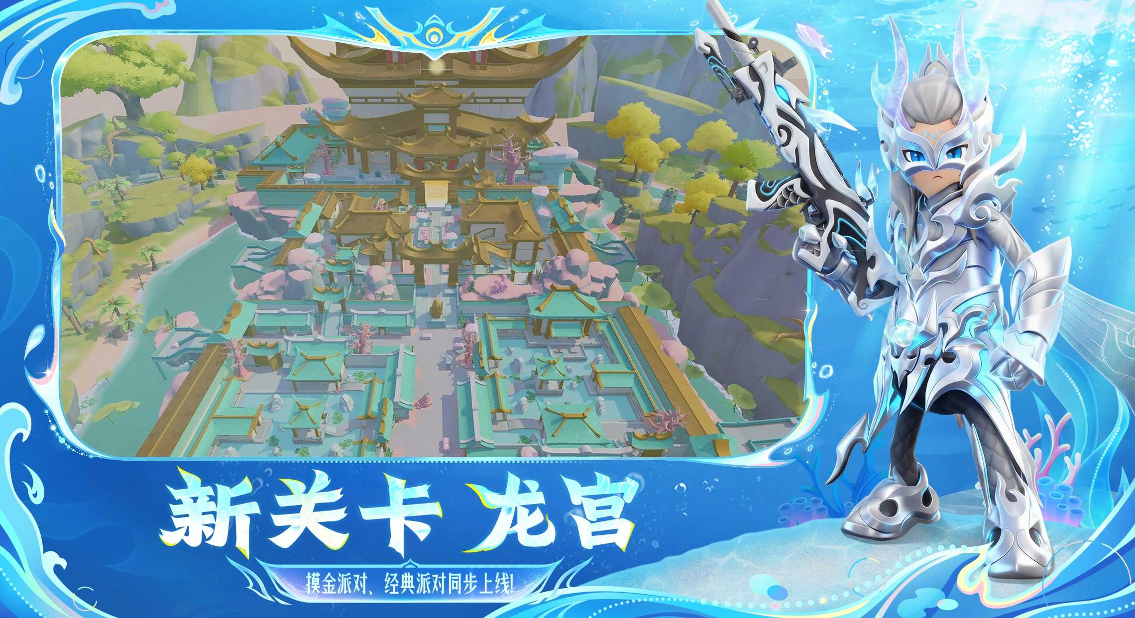 香肠派对截图1