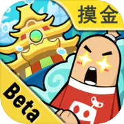 香肠派对比赛服