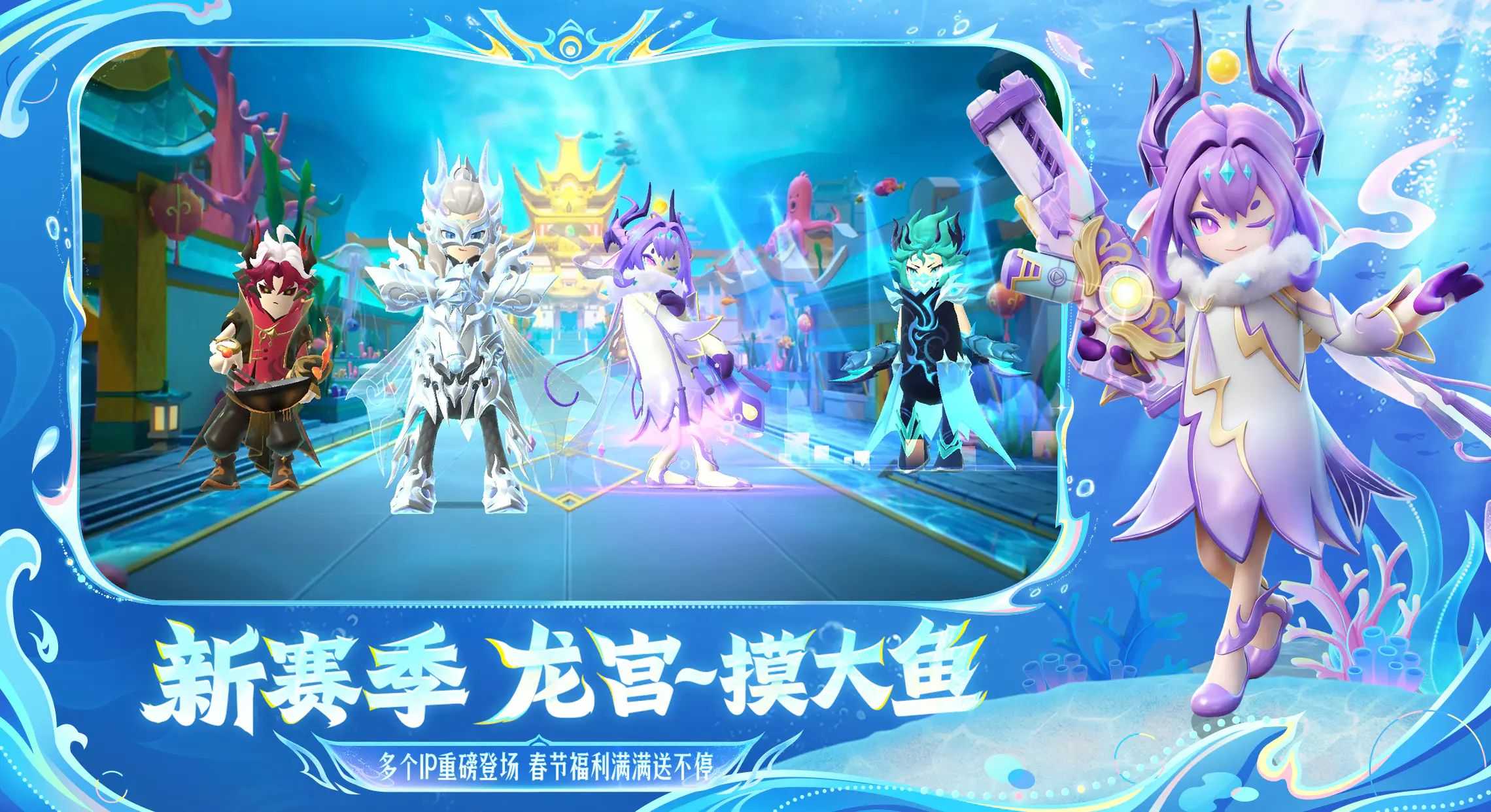 香肠派对比赛服截图2